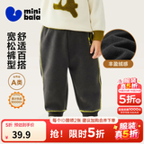 迷你巴拉（minibala）【蹦蹦裤】男童女童运动裤宝宝保暖百搭儿童休闲裤秋季新款加绒裤 铁灰20603 【加绒款】 120