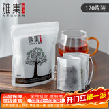 雅集茶包袋一次性玉米纤维过滤茶包抽绳花茶茶叶包120片