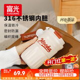 富光咖啡杯316不锈钢保温杯男女高颜值户外便携车载水杯子