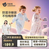 贝肽斯婴儿睡袋暖姜3.0儿童分腿睡袋婴幼儿防踢被睡衣春秋双层 原野L