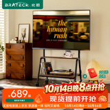 Brateck北弧43-75英寸 电视移动支架 电视支架可移动 落地电视架 55/65可移动电视柜艺术支架 FS370简序