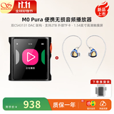 山灵（SHANLING） M0Pura便携无损音频播放器hifi音乐mp3触屏发烧学生蓝牙运动迷你便携随身听 鎏金橙【下单送背夹】+sono耳机蓝色 标配