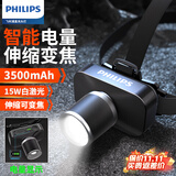 飞利浦（PHILIPS）头灯超亮强光手电筒超长续航夜灯登山户外头戴式照明灯SFL3347RH