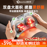 WayourCare安又可揉腹仪揉肚子艾灸热敷腰腹部按摩器促肠胃蠕动三伏暴汗经络疏通送女友生日礼物品盒