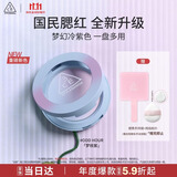 3ce单色腮红#Odd Hour梦核紫膨胀色修容定妆生日礼物送女友