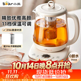 小熊（Bear）养生壶煮茶壶煮茶器 多功能保温一体烧水壶恒温水壶 316L母婴级煮水壶 1.5L YSH-E15M1