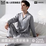 猫人冰丝睡衣男士夏长袖丝绸凉感透气家居服套装秋薄款仿真丝绸缎
