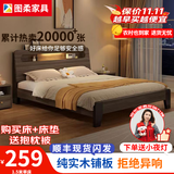 图柔【顺丰闪发】床实木床现代简约双人床主卧大床单人床出租床 橡木灰单床 1.5*2米 框架结构