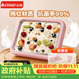 志高（CHIGO）炒酸奶机炒冰机冰淇淋机家用儿童免插电炒冰板六一儿童节礼物钛粉【加大号带防尘盖】