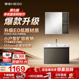 恒洁（HEGII）浴室柜E0陶瓷一体盆洗脸盆组合小户型BC2500(BM2108S-68K4卡其灰G