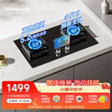 老板（Robam）【推荐购买行业爆款5B0X1猛火灶】JZT-23BD-E1小灶王天然气猛火燃气炉灶煤气双灶家用灶具以旧换新