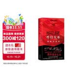 悍妇女巫和她的故事 第一本以女巫为主角的故事集 重讲被污名 被掩盖 被消声的一切 赠创意塔罗牌书签 女巫主题纹身贴