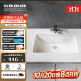 科勒台盆方形台下面拉蒂纳陶瓷面盆2215T 21寸