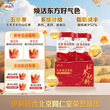伊利轻慕红参焕活女士奶粉 营养品礼盒送礼 五年生长白山红参 400g*2