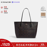 蔻驰（COACH）【品牌直供】女包CITY36通勤电脑包托特包黑CCD66 生日礼物送女友