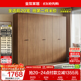 全友家居成品大衣柜新中式卧室家用衣橱衣服储物收纳柜子挂衣柜家具
