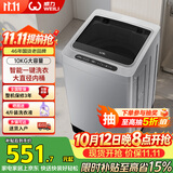 威力（WEILI）波轮洗衣机 10KG大容量全自动 智能称重13分钟快洗  自判水位一键洗衣XQB100-10099