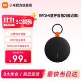 小米（MI）REDMI 蓝牙音箱2  小米音箱音响 长续航iP67防尘防水 户外便携插卡 音响低音炮 礼物 家用 REDMI 蓝牙音箱 2（暮焰黑）