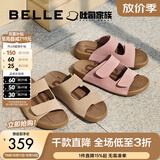 百丽（Belle）吐司拖1代升级版薄底凉拖鞋新款外穿软底拖鞋女款A8R1DBT6 杏色-拖鞋(女款) 1代升级版 37 (235mm)