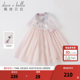 戴维贝拉（DAVE＆BELLA）童装女童连衣裙国风汉服裙子中大童公主裙宝宝网纱裙夏装童裙 浅紫色【现货】 100 cm（建议身高90-100cm）