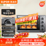 苏泊尔（SUPOR）家用多功能电烤箱 38L大容量 专业烘焙烤炉上下独立控温发酵多层烤位 K38FK613