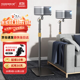 快朵小屋 【时尚隐藏式设计】加重投影仪支架免打孔贴墙床头柜落地投影机架子适配极米当贝坚果小米大眼橙