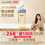 HEGEN海格恩吸管杯儿童水杯学饮杯奶瓶1-6岁幼儿园水杯婴儿保温杯水杯 【热销TOP】 330ml 吸管杯-莫兰迪蓝
