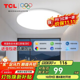 TCL吸顶灯led卧室灯全屋灯饰阳台餐厅现代简约三防灯42W白光