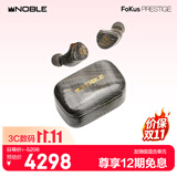 诺岱音响/Noble Fokus Prestige 真无线蓝牙耳机 发烧级圈铁混合单元长续航蓝牙5.2 入耳式耳机  黑色