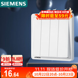 西门子（SIEMENS）开关面板 四开单控 86型暗装面板 致典雅白色5TA14413NC01