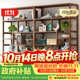 记忆旅行 新中式博古架茶架置物架茶具架茶叶展示柜非实木茶室摆件多宝阁
