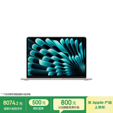 苹果/苹果AI/MacBook Air13英寸M5 (10+8核) 16G 512G银色笔记本电脑MDH74CH/A
