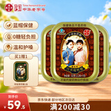 潘高寿川贝枇杷润喉糖3盒 清咽润喉无蔗糖含甘草片戒烟糖果