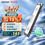 东方鼎（EAST TOP）24孔复音口琴T2406K 2.0银色盖板高级成人演奏儿童学生初学通用
