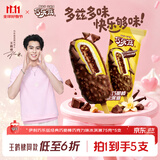 伊利巧乐兹巧脆棒脆香饼巧克力味冰淇淋75g*5支/盒