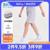 361°童装女童短裤儿童运动裤夏季新款速干裤小童五分裤男童裤子 【梭织】冰川灰1702 170