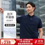 十如仕polo衫男【汗无痕】高端短袖t恤透气春夏季透气易打理 P01 深蓝色 L