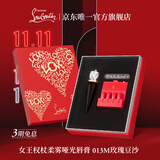路铂廷（Christian Louboutin）【双11抢先购】CL女王权杖哑光唇膏013M萝卜丁口红生日礼物送女友
