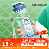 乐扣乐扣（LOCK&LOCK）夏季塑料水杯户外便携式提绳水杯手提式大容量塑料壶700ML透明