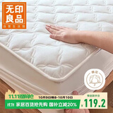 无印良品A类全棉床笠单件 1.5x2米床罩床垫遮盖物全包床笠 奶白