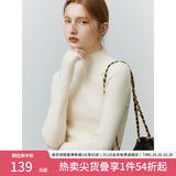 范思蓝恩22FS4132半高领打底衫女秋冬修身内搭叠穿长袖针织衫上衣 米杏色 M
