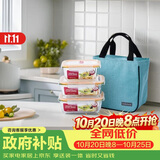 乐扣乐扣（LOCK&LOCK）耐热玻璃保鲜盒微波炉饭盒上班学生便当盒水果餐盒配便当包三件套