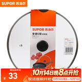 苏泊尔（SUPOR）锅盖G型可视钢化玻璃煎锅炒锅不粘锅平底锅锅盖通用配件 30CM圆把手
