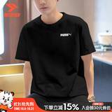 彪马（PUMA）t恤男秋季26新款纯棉透气圆领半袖运动休闲服舒适青少年男士短袖 【主推款黑色】柔软亲肤/100%纯棉 L 180 【推荐体重140-160斤】