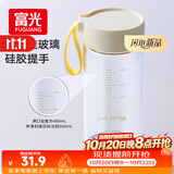 富光玻璃杯高硼硅玻璃水杯子女生便携牛奶咖啡刻度高颜值茶杯480ml