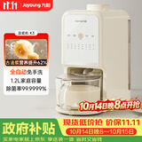 九阳（Joyoung）免手洗豆浆机轻音降噪古法豆浆24h预约1.2L家庭容量家用全自动破壁机榨汁机K3