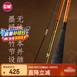 光威鱼竿手竿3.9米无法一本并继竿插节超轻超细37调鲫鱼竿渔具并继杆