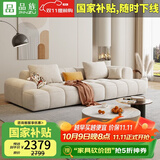 品族绒布沙发北欧奶油风方块沙发客厅小户型直排沙发HC-A33 3.0米四a
