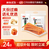 卫龙辣条大面筋 香辣味 休闲解馋零食怀旧小零食 650g（约10包）