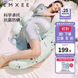 嫚熙（EMXEE）孕妇枕护腰侧睡托腹枕睡觉卧枕孕期专用神器便携式枕头H型 竹棉孕妇枕-熊猫绿